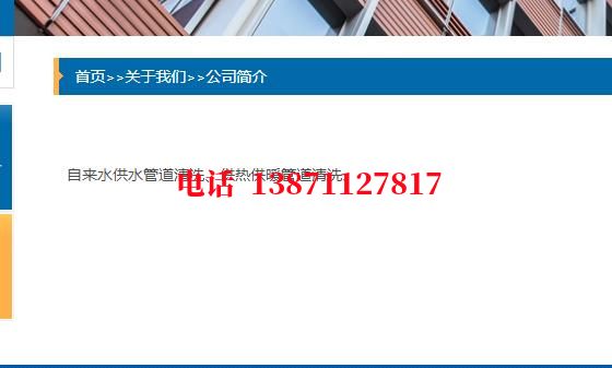 大兴锅炉清洗石油管道清洗油垢